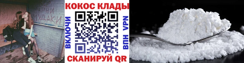 Купить наркотики Кирсанов Каннабис A-PVP Мефедрон COCAIN