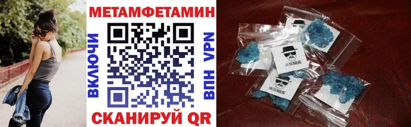 АМФЕТАМИН Розовый  даркнет сайт  Кирсанов 