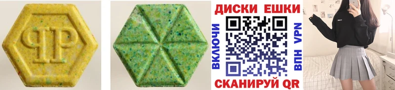 Ecstasy 280 MDMA  kraken ТОР  Кирсанов 