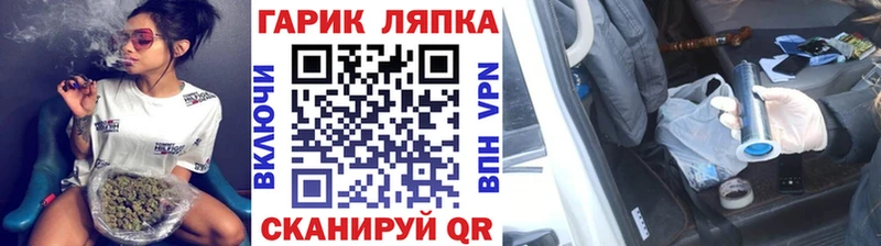 ГАШИШ Ice-O-Lator  дарк нет телеграм  Кирсанов 