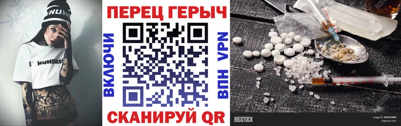 ГЕРОИН VHQ  Кирсанов 