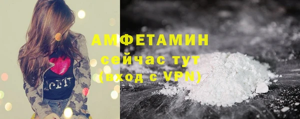 MDMA Premium VHQ Гусев