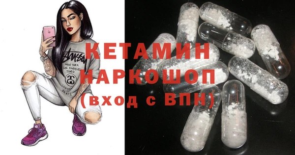 таблы Зеленокумск