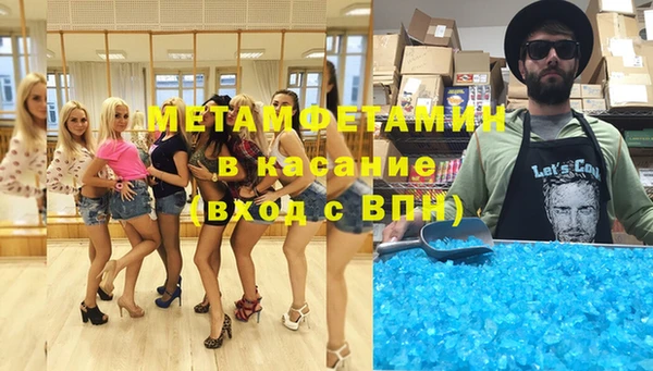 синтетический гашиш Зеленодольск
