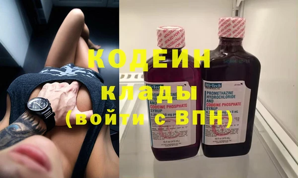 COCAINE Зерноград
