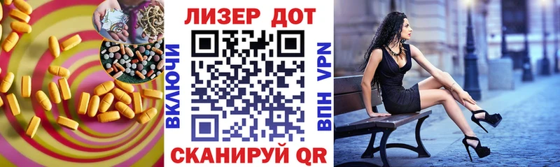 LSD-25 экстази кислота  Кирсанов 
