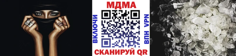 blacksprut рабочий сайт  где купить наркоту  Кирсанов  MDMA VHQ 