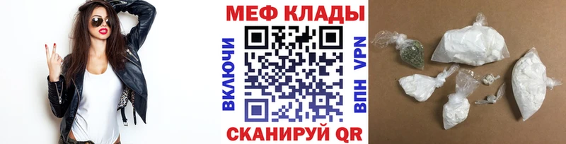 omg   Кирсанов  МЕФ кристаллы 