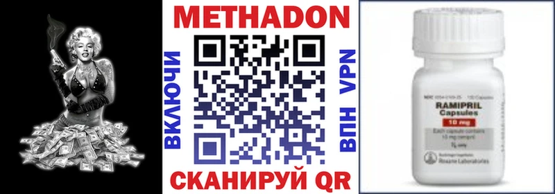 Метадон VHQ  Кирсанов 