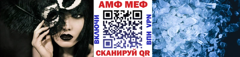 Первитин Декстрометамфетамин 99.9%  Кирсанов 