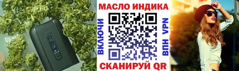 Дистиллят ТГК вейп с тгк  Кирсанов 