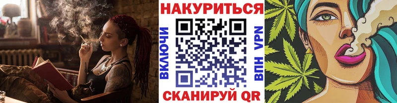 Марихуана тримм блэк спрут tor Кирсанов хочу наркоту